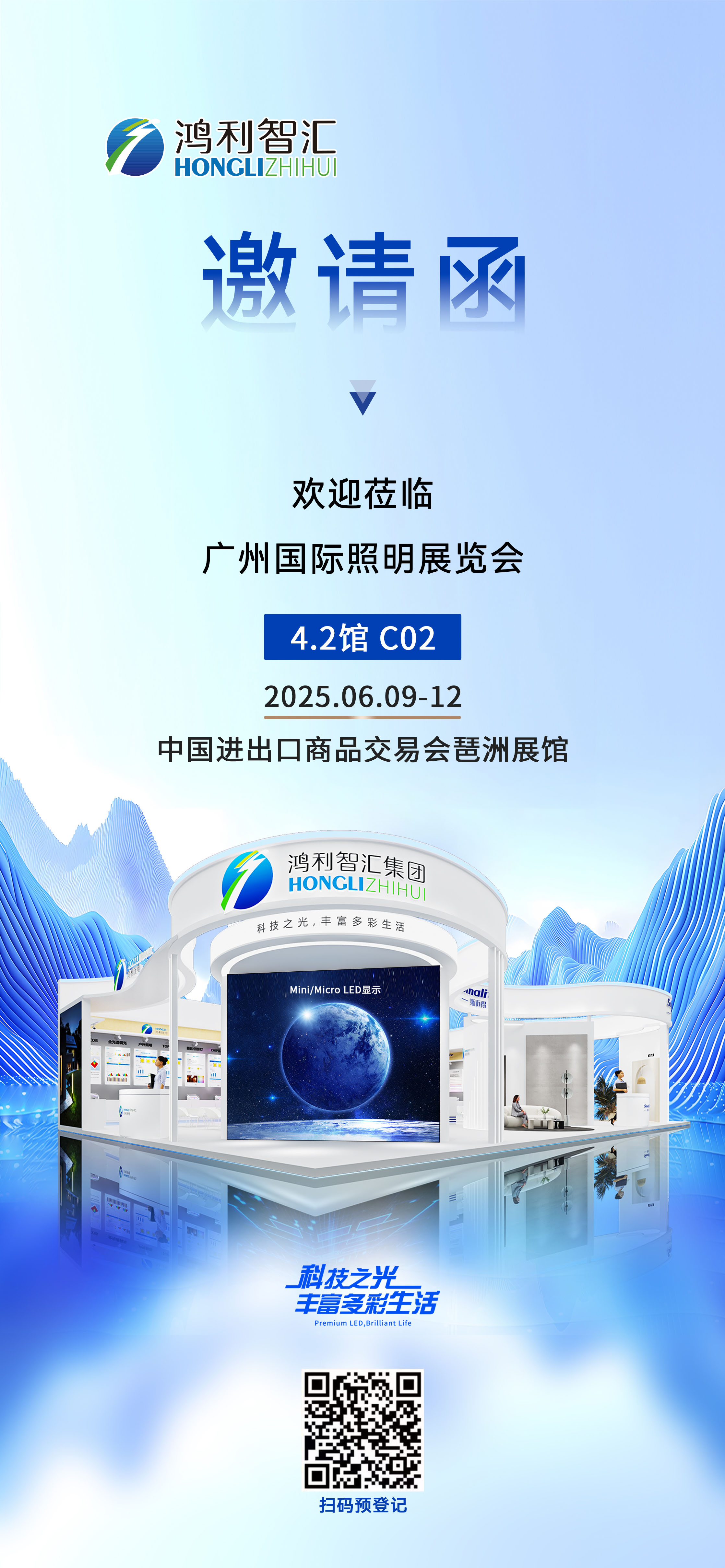 微信图片_20250521164418